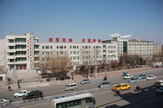 两校区教学楼全景.jpg